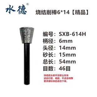 花岗石青石墓碑玉雕雕刻烧结金刚砂磨头石材刻字雕花浮雕去皮6mm