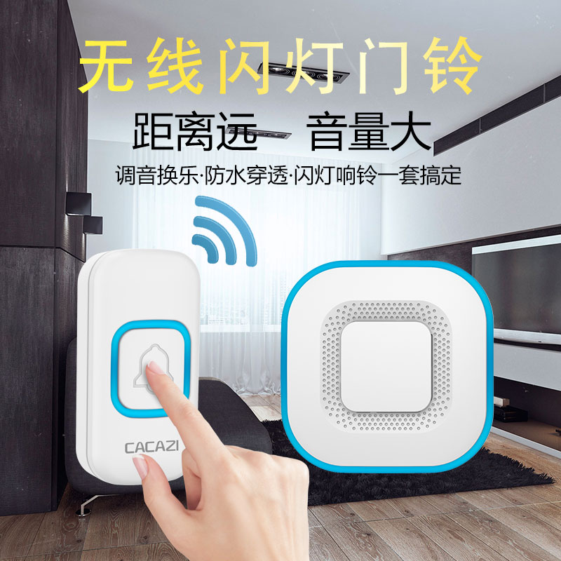 无线家用智能超远距离电子遥控门玲一拖三老人病人呼叫器防水门铃