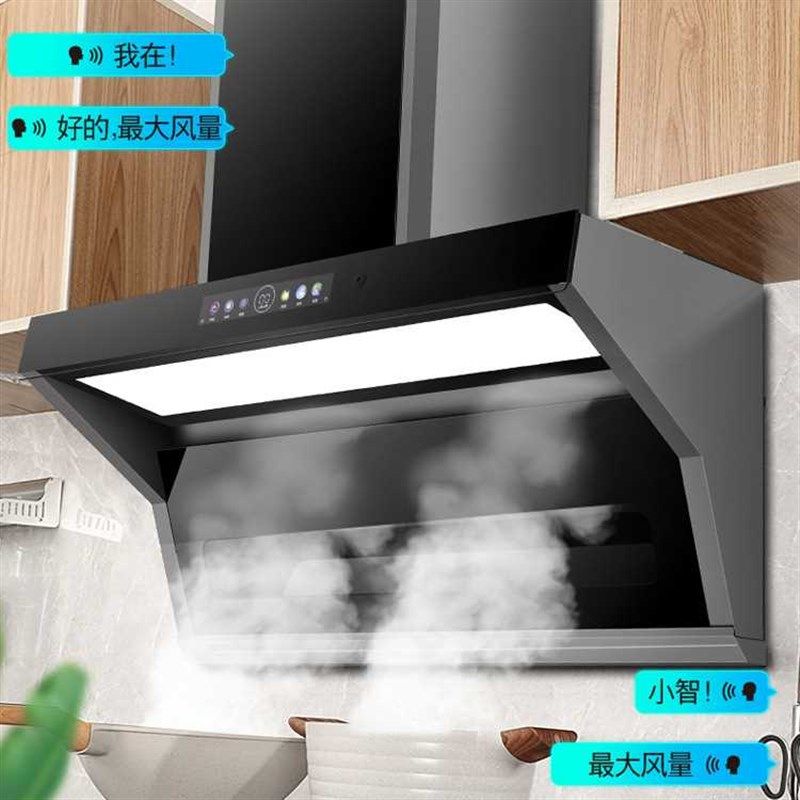 新款抽油烟机侧吸式大吸力吸油烟机自动清洗油烟机顶侧双吸烟机