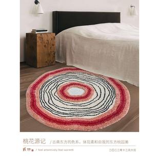 匠作圆形地毯客厅简约抽象奶B油风家用卧室地垫床边毯书房茶 新品