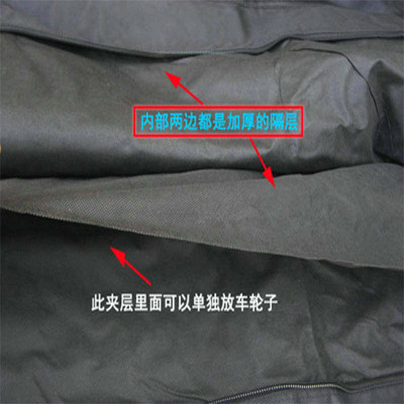 26至29寸装车包自行车山地车装车单车托运整车包装车袋收纳袋