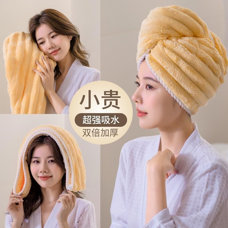 干发帽女超强吸水速干加厚2024新款浴帽洗头巾女包头擦头发的毛巾