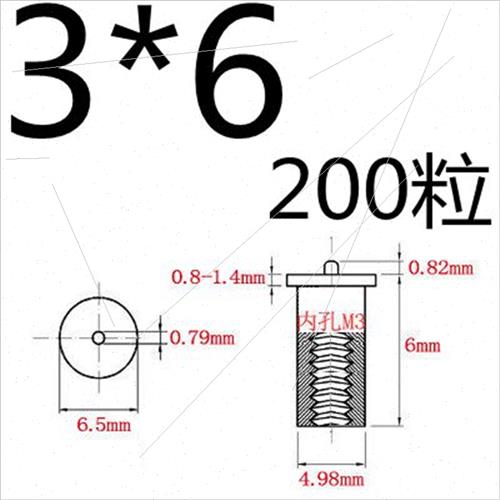 2330a4不锈钢内螺纹焊接螺柱种植螺母柱焊接螺母柱焊钉点焊碰焊M