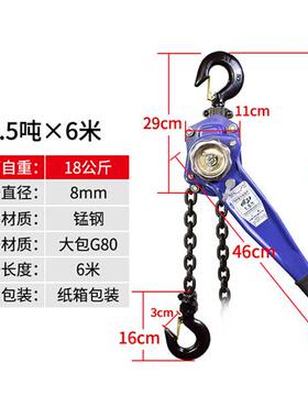 紧线器 手扳葫芦0.75t/1t/1.5t/2t/3吨手摇吊葫芦拉紧线器手动手