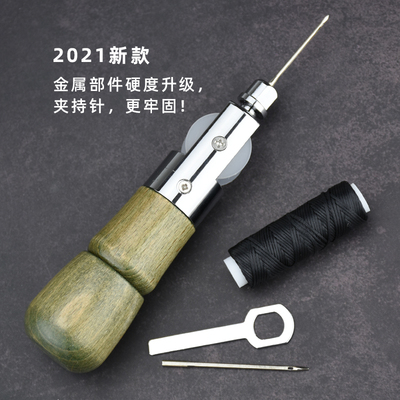 皮革手缝机 直钩锥子皮具手工缝线工具千枚通diy皮艺修鞋缝线器绿