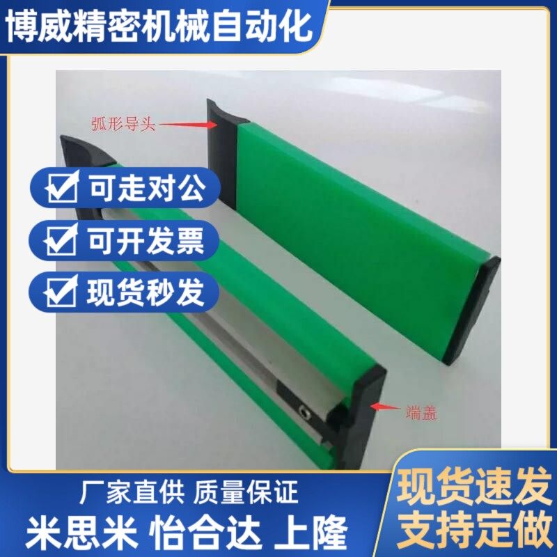 绿色 大C护栏60宽护栏铝合金护边饮料流水线固定支架绿色挡板40宽,3C数码配件,3D立体眼镜,淘宝优惠券,粉丝福利购,淘宝优惠卷