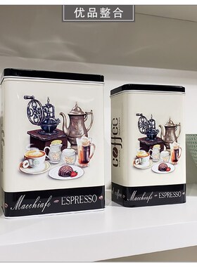 简约样板间厨房室内软装饰品摆件研磨器水壶杯储物罐组合ZH2035