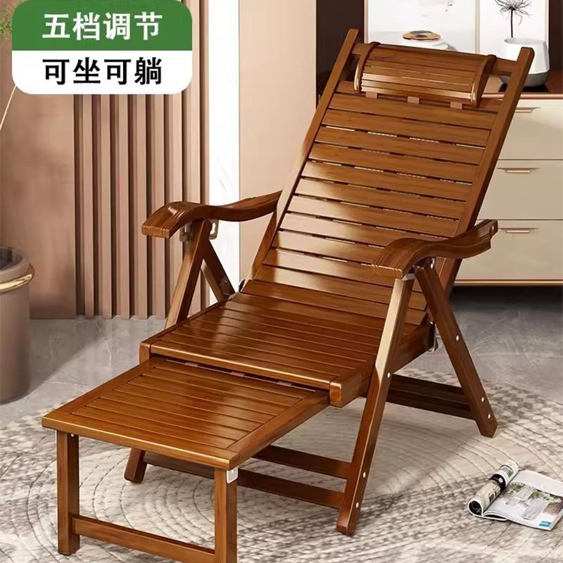 躺椅阳台家用凉椅夏天可折叠靠椅午休适合L老人专用竹子睡椅懒人