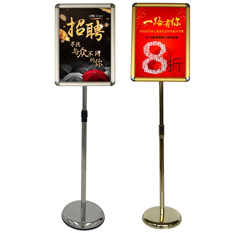 立牌指示牌立式广告牌不锈钢a4水牌展示架A3酒店导向牌落地展锦标