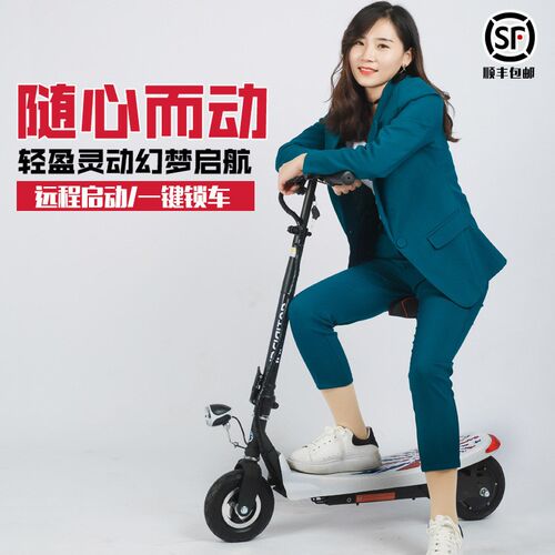 亦风小电动代步车成人小型迷你锂电车折叠代驾越野便携电动滑板车