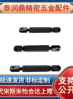 链条连接杆组件 STRT LSTRT 35 40 50 60 80 VSR01 VSR21-25-35