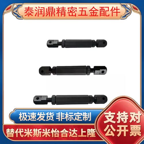 链条连接杆组件 STRT LSTRT 35 40 50 60 80 VSR01 VSR21-25-35