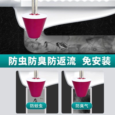 厕所蹲便器防臭堵臭神器卫生间蹲坑防鼠堵孔塞通用便池马桶堵孔塞