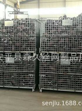 厂家低价处理1200*1000*890折叠式仓储笼 R金属网笼 铁筐周转箱