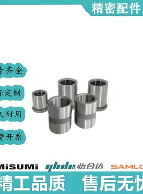 直导套GBBM16 GBBM20 GBBM25-15 20 25 30 35 40 45 50 60 70 80