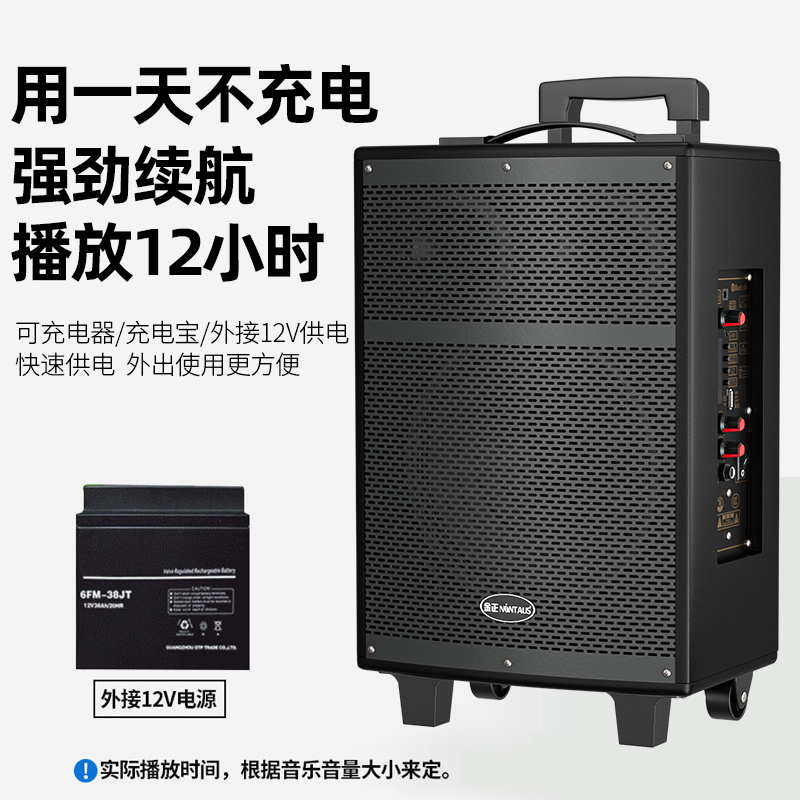 金正广场b舞音响蓝牙音箱室外户外跳舞移动便携式专业拉杆k歌唱歌
