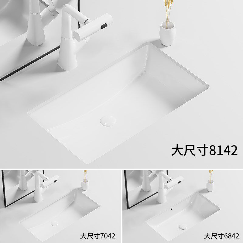 70cm80cm大尺寸家用方型石台下盆陶瓷嵌入式洗手盆单盆卫生间超大