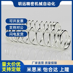 VUL6 yul YUR yuy aYUM弹簧VUR5 UTT UL4 YWY VUF