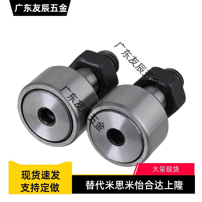 微型凸轮随动器轴承BPB01 02 11 12-d2.5 d6 d5 d3 d4