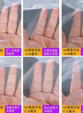 塑料膜加厚透明pvc尼龙纸高农用无滴膜布蓄水池防水加厚养殖大块0