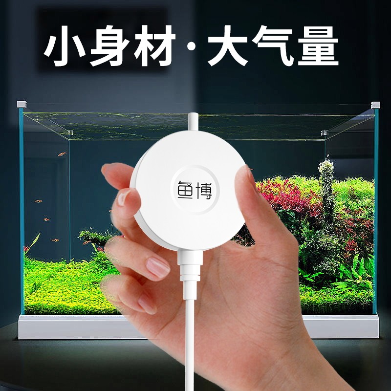 新品鱼缸a氧气泵静音养鱼小型增氧泵小鱼缸打氧机金鱼增氧机迷你