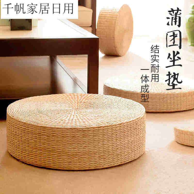 2023蒲d团打坐垫茶道草编榻榻米垫打坐垫加厚圆形手工藤编蒲垫,包装,商务礼品包装,淘宝优惠券,粉丝福利购,淘宝优惠卷