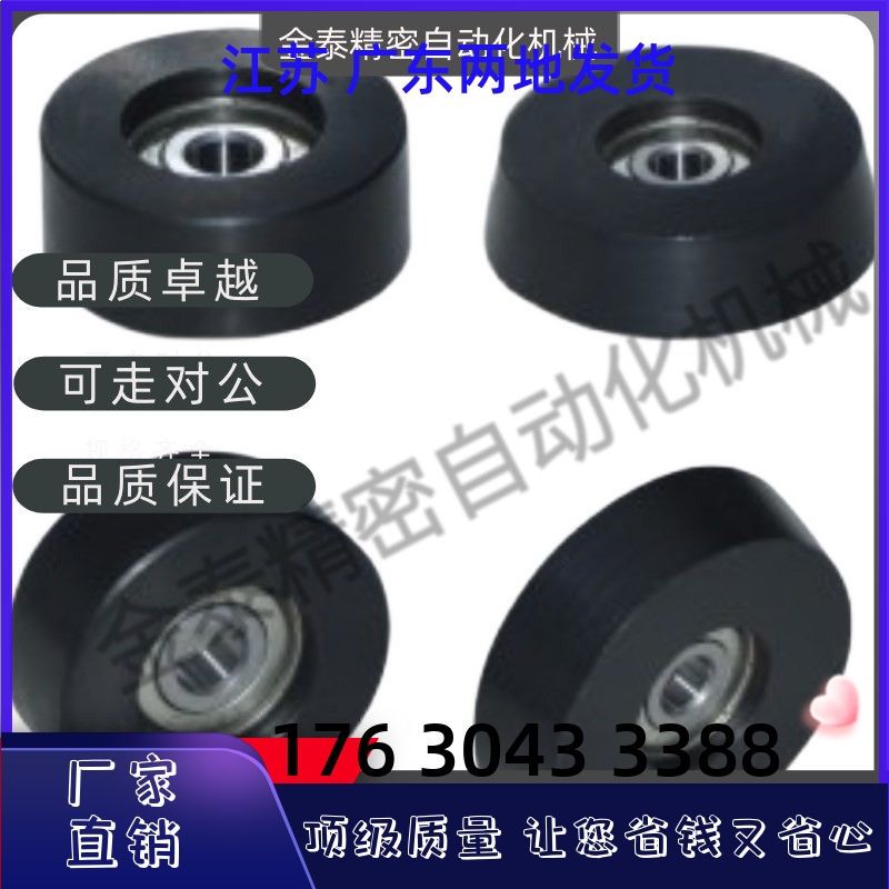 QBQ51/QBQ52/QBQ53/QBQ56-D30/D40/D50/D60/D100导向轮圆柱锥型