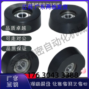 QBQ56 D30 D40 QBQ51 D60 QBQ53 D50 D100导向轮圆柱锥型 QBQ52