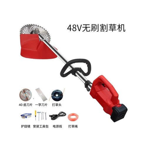 电动割草机除草机器充电式水草打草机背负式全自动小型神器锄草机