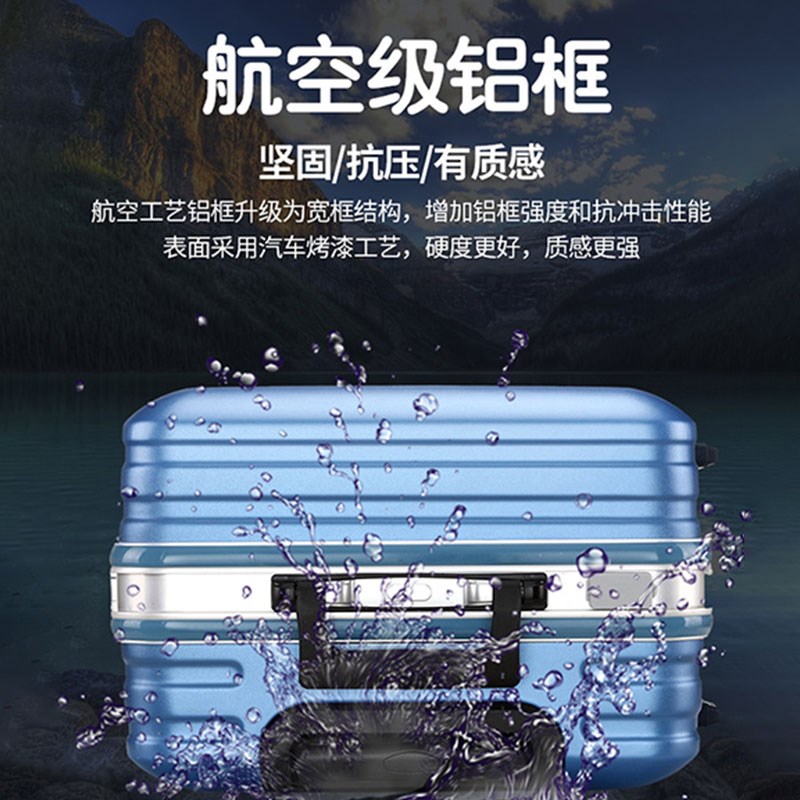 行李箱旅游学生高颜值密码箱静音万向轮拉杆箱男女款旅行箱