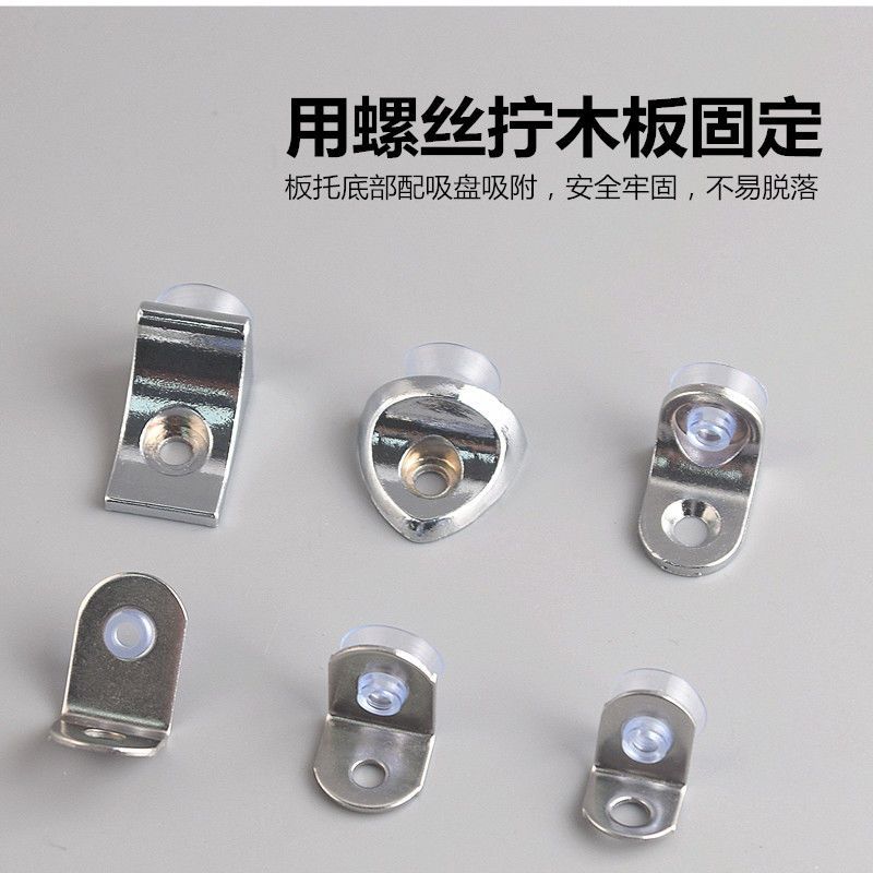 家具柜子玻璃托k架支撑托支架层板托活动酒柜隔板钉固定配件m