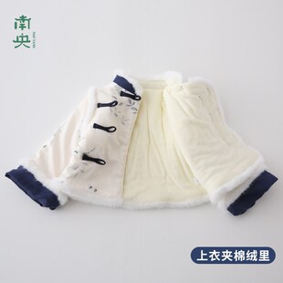 拜年服男童马面裙秋冬季儿童唐装汉服夹棉男孩明制古装冬款新年装