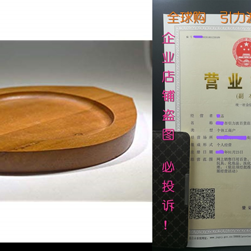 速发Sunrise Kitchen Supply Wood Underliner/Trivet for Cast I