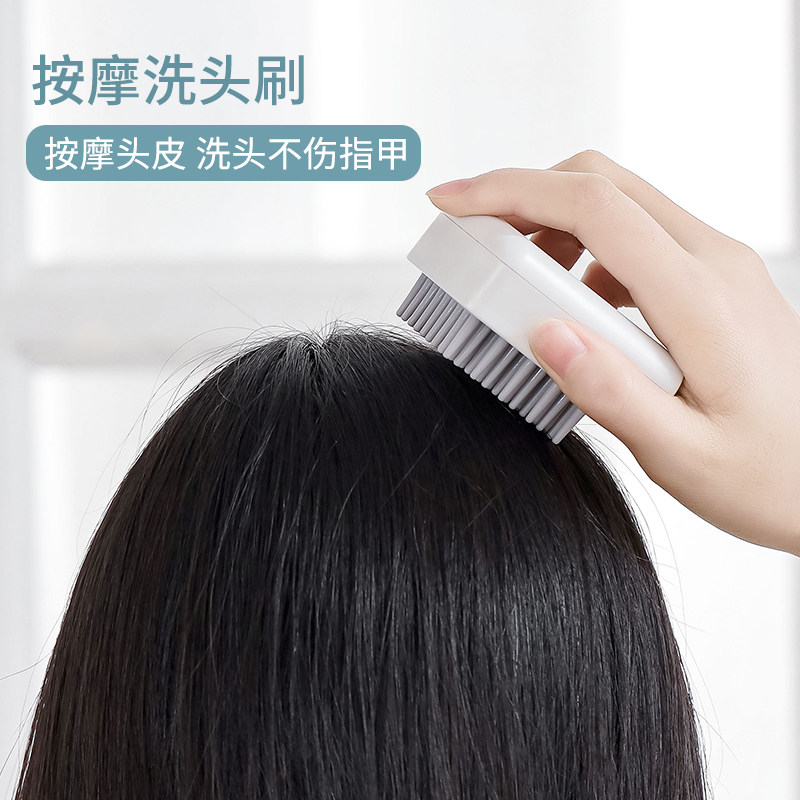 洗头神器硅胶洗头刷头皮s按摩梳子洗发专用头部止痒抓头器成人女