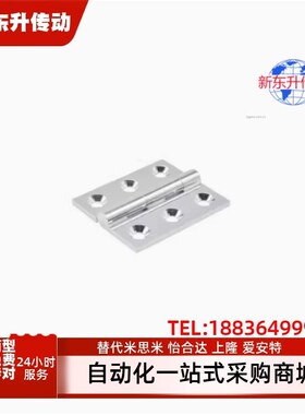 HFS71-25 30 40 50 65 75 90 100 100A 不锈钢合页 铰链