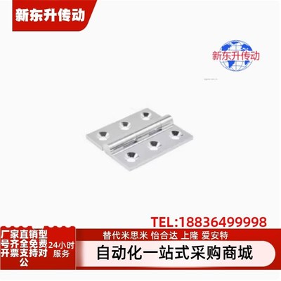 HFS71-25 30 40 50 65 75 90 100 100A 不锈钢合页 铰链