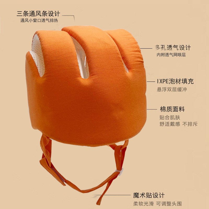 2023新款婴儿学步防摔帽全棉宝宝学走路护头帽子儿童防撞安全头盔