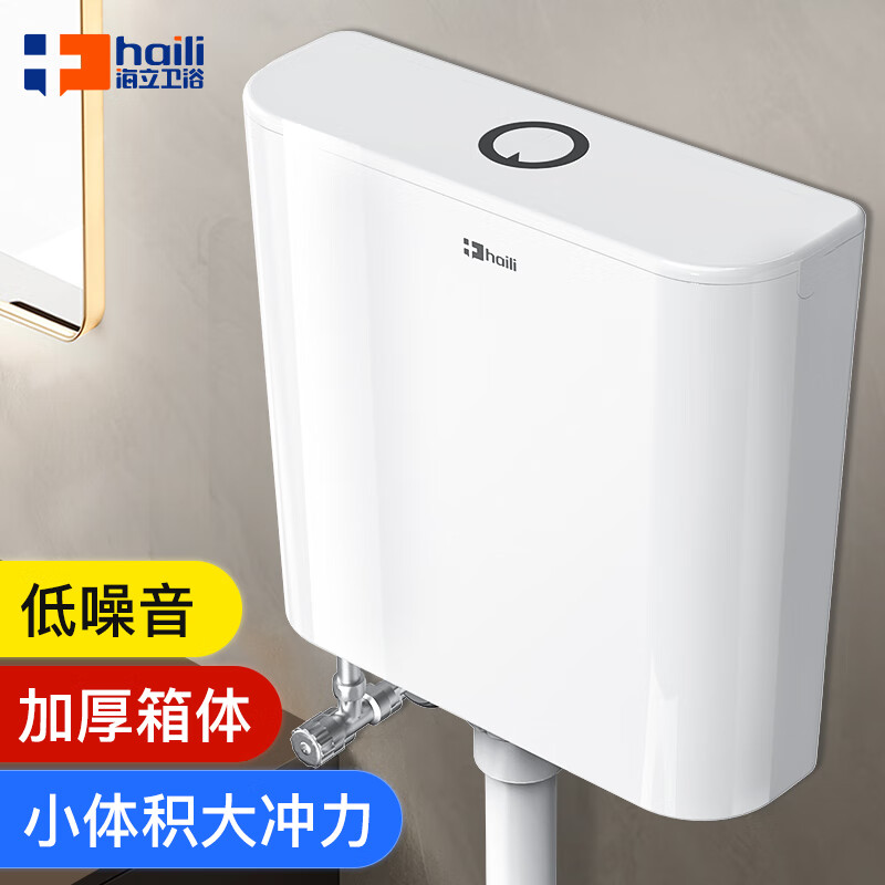 马桶冲水箱d抽水卫生间家用厕所公共超薄节能蹲便器坑池盆