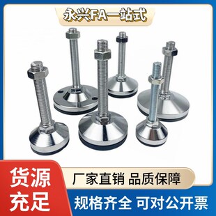 M16 D40 M10 304脚杯WAL06 M20 L100 D60 L75 D50 150 L50 M12