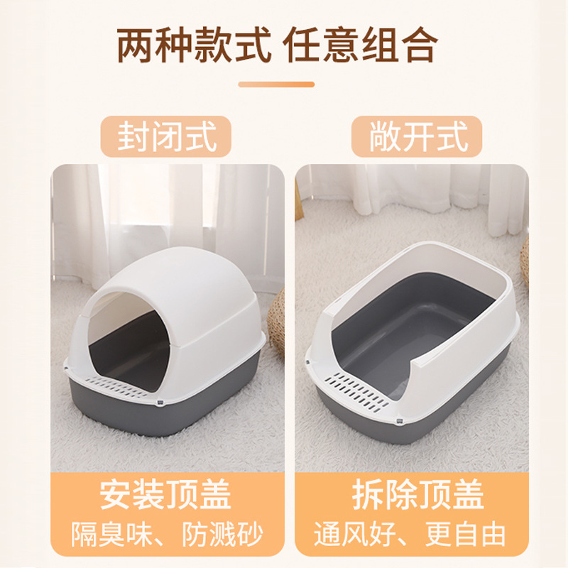 猫砂盆超大号猫厕所p全封闭防外溅除臭掀盖式猫砂盆特大号