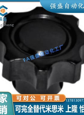 经济型星型把手螺母 八角把手HAT41-M E-HAT41-MP6 M8 M10 M12