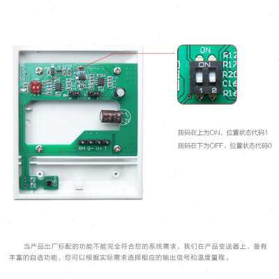 急速发货温湿度变送器 壁挂式温湿度传感器 420mA010V05V输出 带