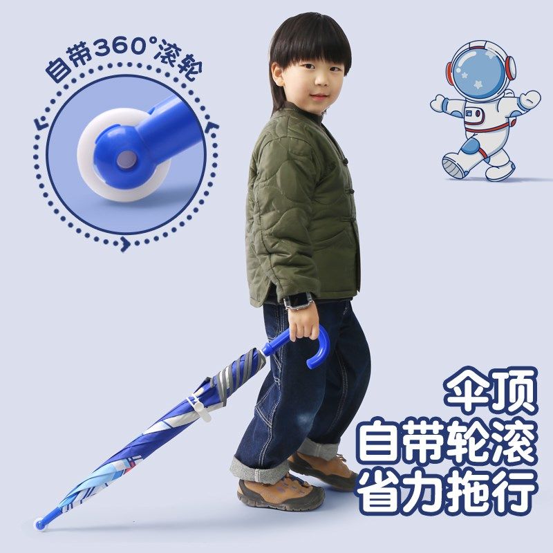 安全圆角儿童雨伞男女孩轻便大号长柄小学生上学幼儿园宝宝伞,居家日用,伞,淘宝优惠券,粉丝福利购,淘宝优惠卷