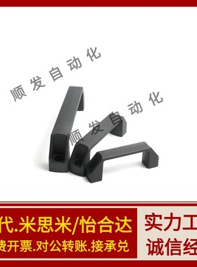 黑色尼龙方形拉手XAB01/02/03/04-L90/L120/L180-A B C D E F G M