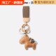 马上有钱新款 创意精致女包包挂饰链 轻奢礼物汽车钥匙扣挂件个性