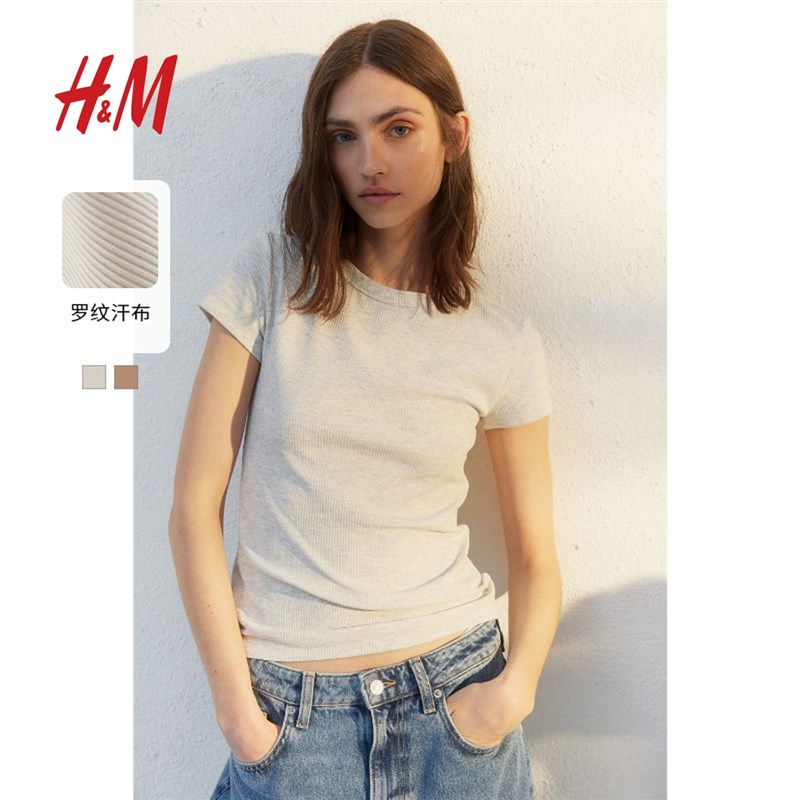 现货HM女装T恤2024夏季t新品罗纹柔软舒适休闲内搭短袖短上衣1222