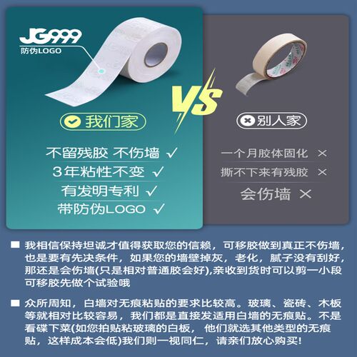 白板墙贴可移除不伤墙磁性可擦写背胶自粘儿童涂鸦支架挂式家用教