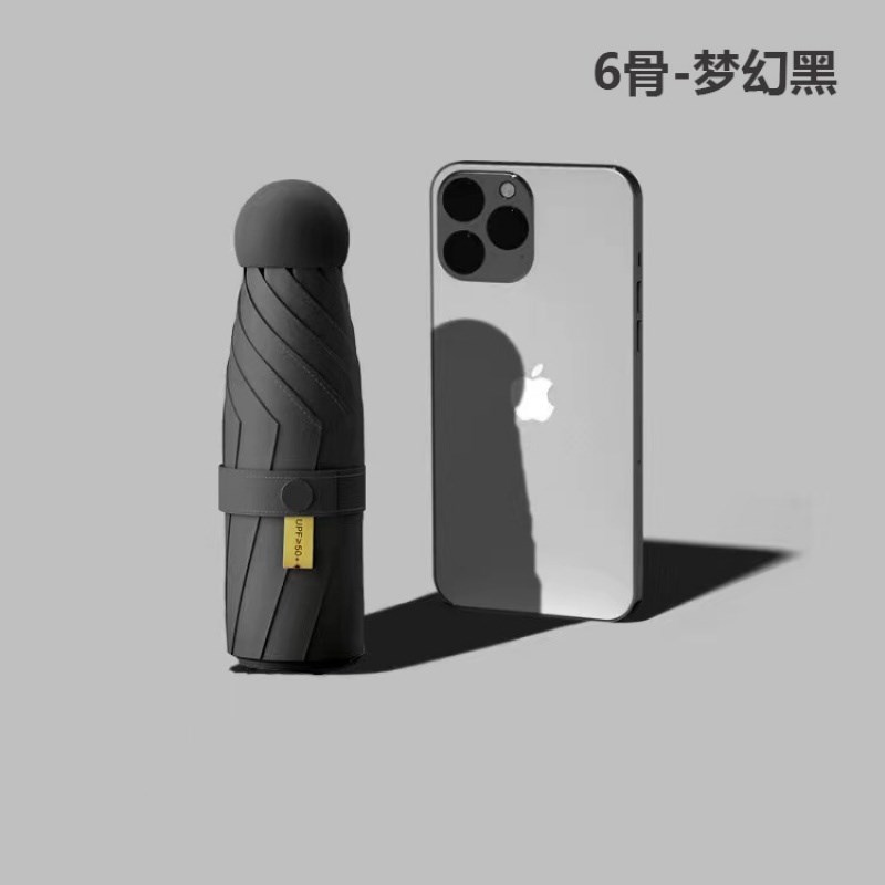 现货迷你超轻超小雨伞旅游便携全自动晴雨两用女遮阳伞折叠伞胶囊