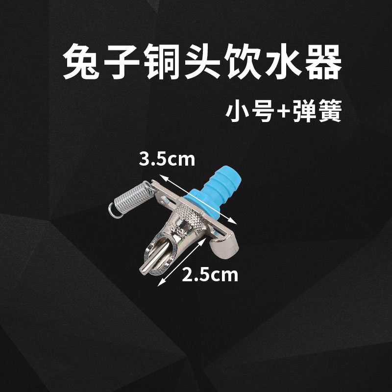 现货速发兔用食盒内置食盒料盒兔场塑料一体食槽母兔公分兔用食盒 畜牧/养殖物资 畜牧/养殖器械 原图主图