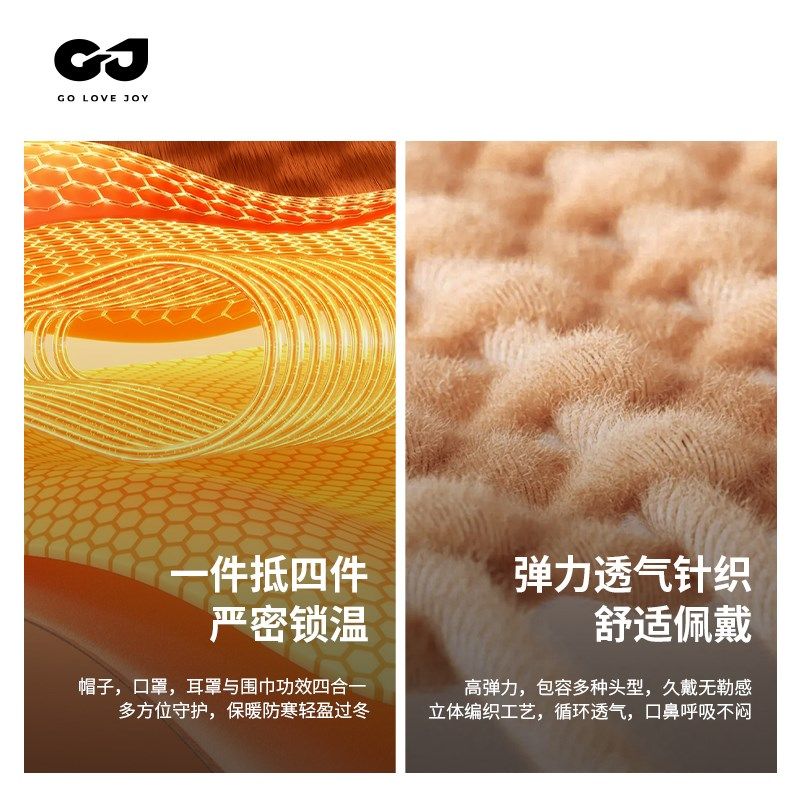 帽子男士冬季保暖加绒骑行防风围脖防寒头套电动摩托车护耳包头帽,自行车/骑行装备/零配件,防风/尘保暖面罩,淘宝优惠券,粉丝福利购,淘宝优惠卷